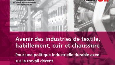 صورة Etude : Avenir des industries de textile, Habillement, Cuir et Chaussure