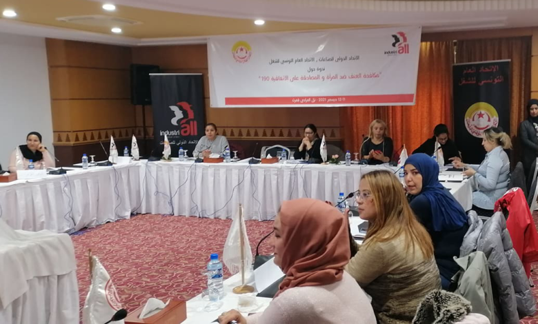 صورة ندوة تكوينية تونسية مغربية  حول مكافحة العنف ضد المرأة