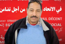 علي ساسي : الكاتب العام المساعد المسؤول عن العلاقات العربية والخارجية والهجرة والمهاجرين التونسيين بالخارج