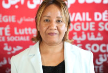 فطيمة التومي  : الكاتبة العامة المساعدة المسؤولة عن المالية والانخراطات والاقتصاد الاجتماعي والتضامني