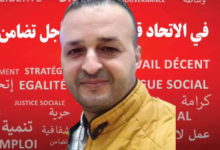 صـابر بن الحاج ابراهيم : الكاتب العام المساعد المسؤول عن المرأة والشباب